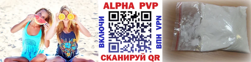 A PVP СК КРИС  Купить  Тырныауз 