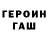 МЕТАДОН кристалл Gjans34