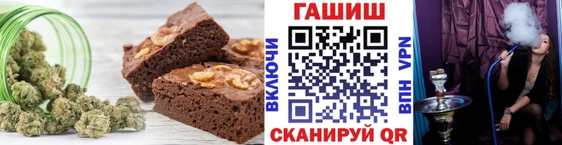Печенье с ТГК марихуана  Купить  Тырныауз 