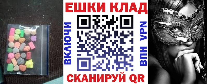 Купить где  Тырныауз  ЭКСТАЗИ mix 