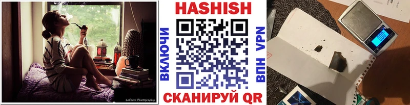 ГАШИШ убойный  Купить закладки  Тырныауз 