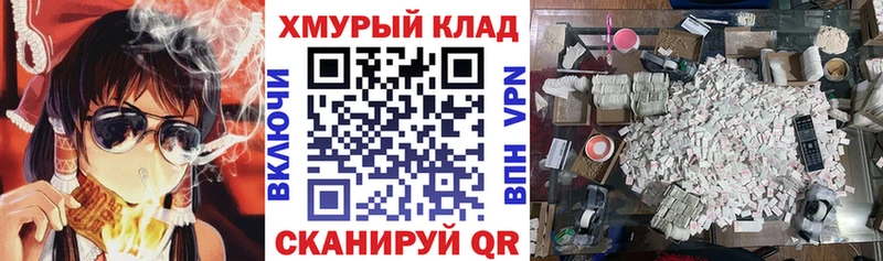 Купить закладки  Тырныауз  Героин хмурый 