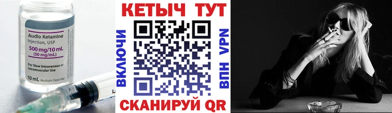 Купить закладки  Тырныауз  КЕТАМИН ketamine 