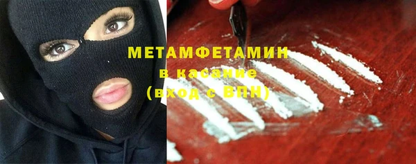 гашиш Бронницы