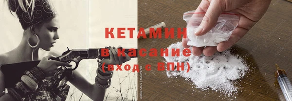 мефедрон VHQ Бугульма