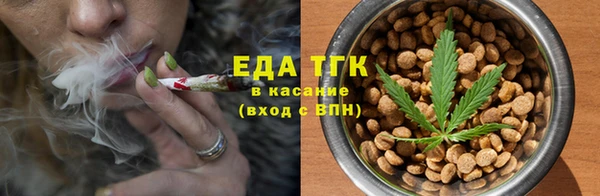 гашиш Бронницы