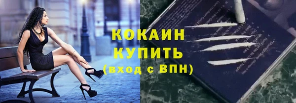 мефедрон VHQ Бугульма