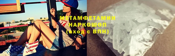стаф Бородино