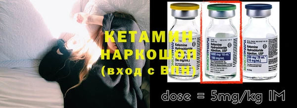 гашиш Бронницы