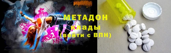мефедрон VHQ Бугульма