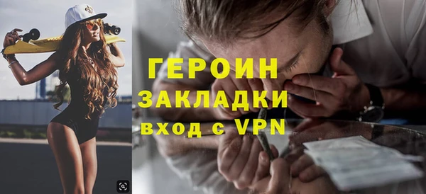 гашиш Бронницы