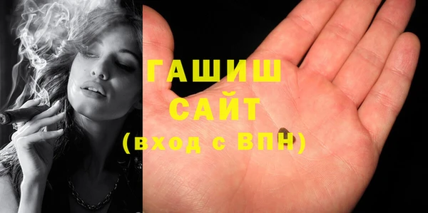 мефедрон VHQ Бугульма