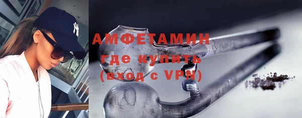 стаф Бородино