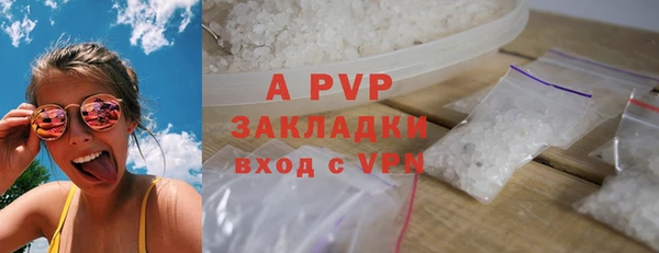 гашиш Бронницы