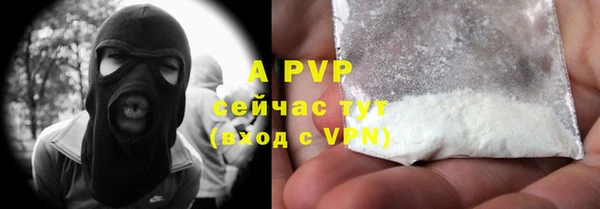 гашиш Бронницы