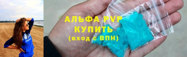мефедрон VHQ Бугульма