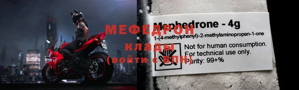 стаф Бородино