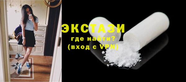 гашиш Бронницы