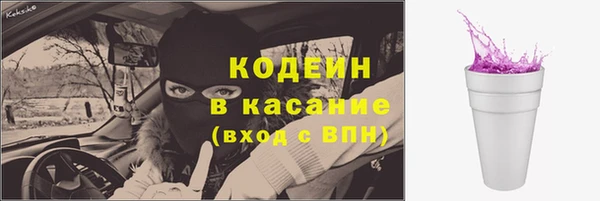 мефедрон VHQ Бугульма