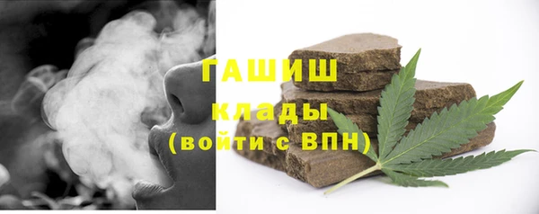 гашиш Бронницы