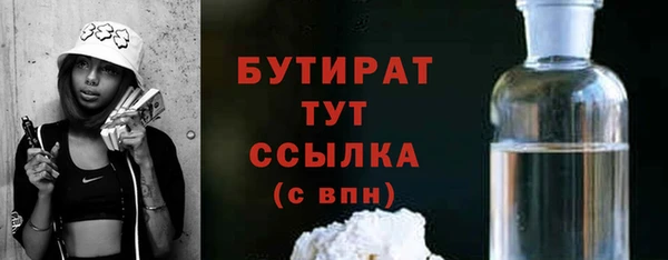 гашиш Бронницы