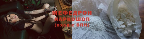 гашиш Бронницы