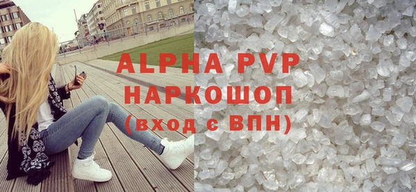 мефедрон VHQ Бугульма