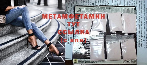 мефедрон VHQ Бугульма