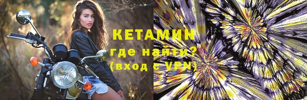 гашиш Бронницы
