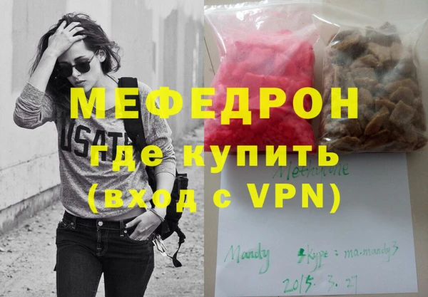 стаф Бородино