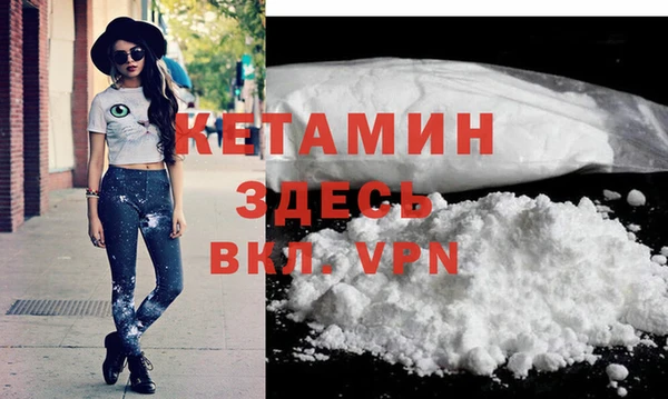 мефедрон VHQ Бугульма