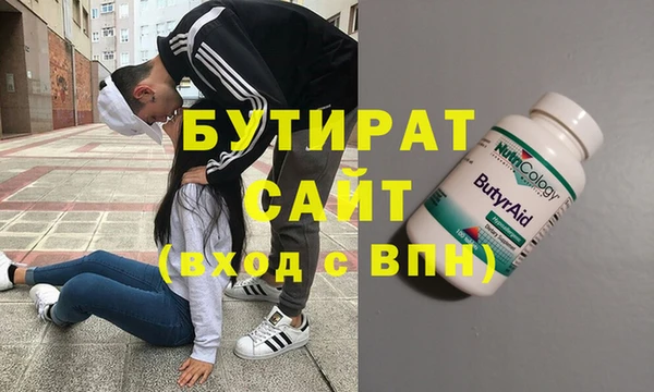 мефедрон VHQ Бугульма