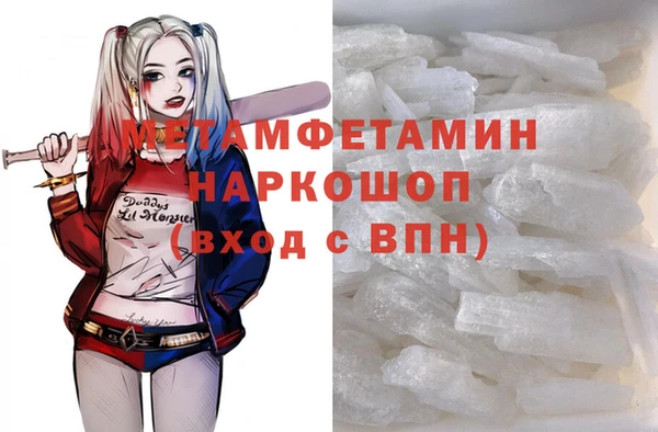 мефедрон VHQ Бугульма