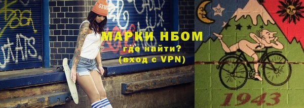 мефедрон VHQ Бугульма