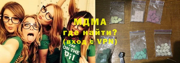 мефедрон VHQ Бугульма