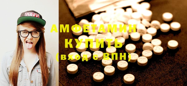 мефедрон VHQ Бугульма
