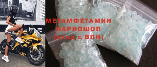 стаф Бородино