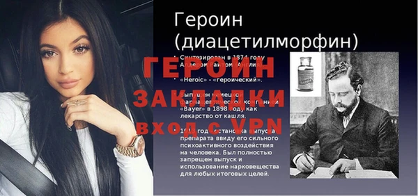 гашиш Бронницы