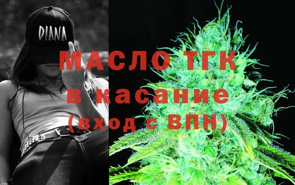 мефедрон VHQ Бугульма