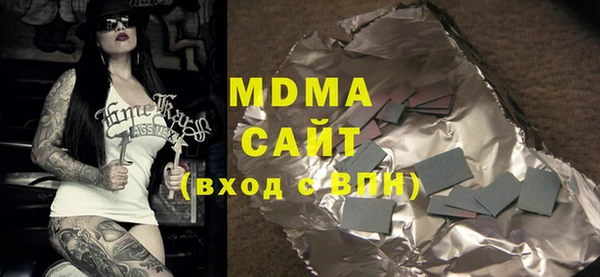 гашиш Бронницы