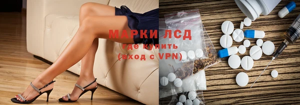 гашиш Бронницы