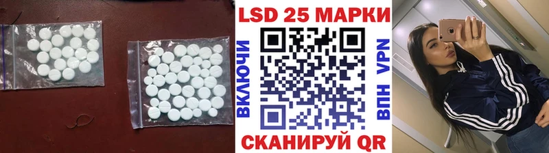 Купить закладки  Тырныауз  Лсд 25 экстази ecstasy 