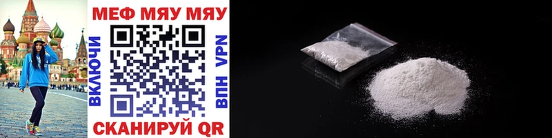 Купить закладки  Тырныауз  МЕФ кристаллы 