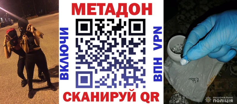Купить  Тырныауз  Метадон мёд 