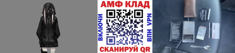 Купить закладки  Тырныауз  Метамфетамин винт 
