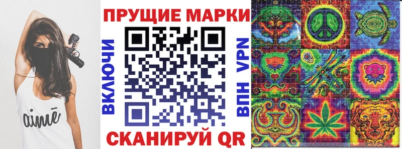 Купить где  Тырныауз  Наркотические марки 1,5мг 