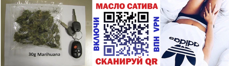 Купить закладки  Тырныауз  Дистиллят ТГК гашишное масло 